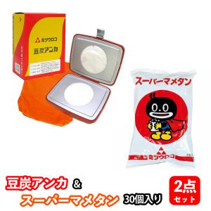 豆炭あんか ミツウロコ アンカ 昔ながらの暖房器具 省エネ 小型 : 炭