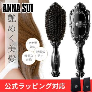 ヘアブラシ くし ブラシ 絡まない サラサラ プレゼント 頭皮マッサージ