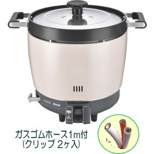 リンナイ（Rinnai） 業務用ガス炊飯器 RR-300C 3升炊(6L) 普及タイプ