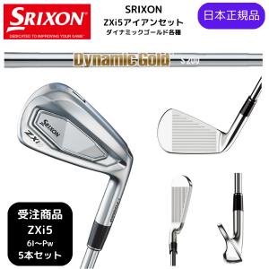 Titleist（タイトリスト） ゴルフクラブ アイアンセット 6本組 メンズ
