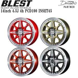 14インチ アルミホイール 4本セット MT-C 4.5J 4穴 インセット45