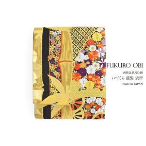 袋帯 訳あり 未仕立て 濃茶色 ブラウン 金色 ゴールド 唐花菱 二重襷