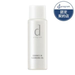 資生堂 d プログラム ブライトニングクリア エマルジョン MB レフィル