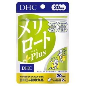 DHC ※DHC ニュースリム ダイエット 20日分 80粒 : 金太郎SHOP - 通販