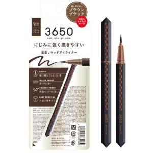 3650 リキッドアイライナー ブラック ( 1個 )/ ウォータープルーフ 速