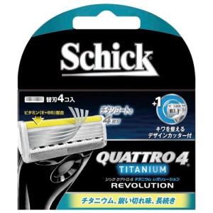 シッククアトロ4 替刃 50個セット 新品未使用 Schick クアトロ4 替刃 1