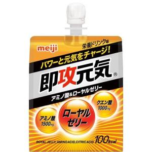 Meiji Seika ファルマ 明治 即攻元気ゼリー アミノ酸&ローヤルゼリー
