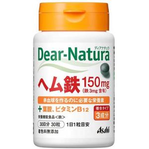ディアナチュラスタイル マカ*亜鉛 60日分 ( 120粒 )/ Dear-Natura