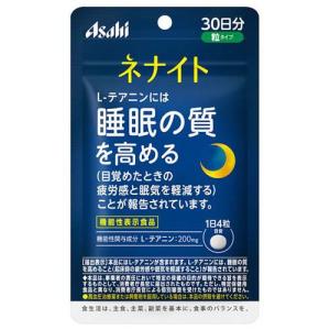 Pillbox ◇【機能性表示食品】onaka おなか 60粒 : サンドラッグe-shop