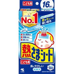 熱さまシート 大人用 冷却シート 肌にやさしい 弱酸性 ( 16枚入 )/ 熱