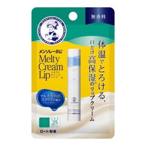 フォーエバー リップクリーム(アロエベラ抽出液27％配合)(FLP