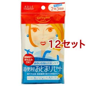 キュレル シミ・ソバカス予防ケア フェイスケアセット ( 1セット