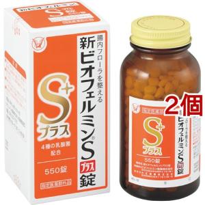 新ビオフェルミンSプラス錠 ( 360錠*2個セット )/ ビオフェルミン 5才