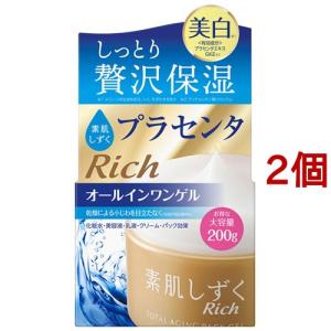 素肌しずく 美白 リッチゲル 200g : サンドラッグe-shop - 通販