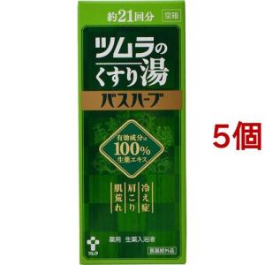 ツムラのくすり湯 バスハーブ ( 650ml*3コセット )/ 入浴剤 ) : 爽快