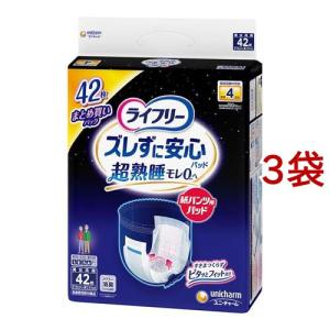 ライフリー 一晩中あんしん尿とりパッド 42枚 : 春かぜ千里 日用良品