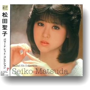 ソニーミュージック（Sony Music） 新品 松田聖子 ヒット