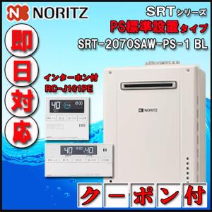 リンナイ（Rinnai） レンジフード TLRV-6565SV 同時給排ユニット