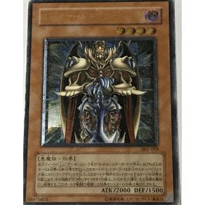 コナミデジタルエンタテインメント 遊戯王 中古ランクB(良い) 306-056