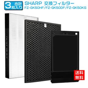 SHARP（シャープ） シャープ空気清浄機 交換フィルター 集じん
