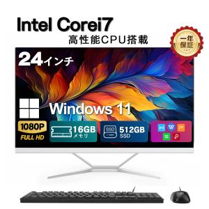 デスクトップパソコン FUJITSU D588 Win11 Microsoft Office2021 第8