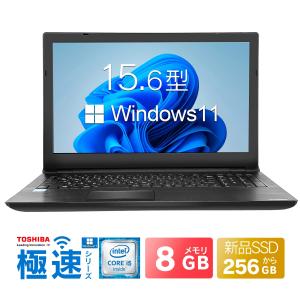 dynabook（ダイナブック） ノートパソコン Toshiba dynabook u63j 第8