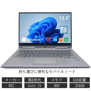 VersaPro ノートパソコン NEC 12.5型 FHD 1080p VKシリーズ Core i5
