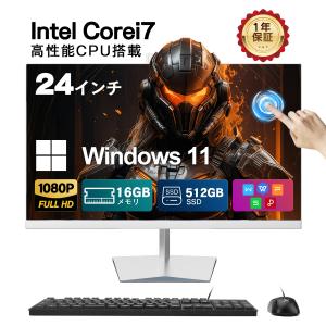 VETESA 新品 一体型pc デスクトップパソコン 24型 フルHD液晶 インテル