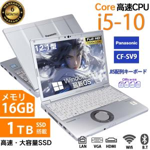 Let's note レッツノート CF-SV9 i5-10310U/メモリ16GB/SSD:256GB/12.1