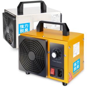 高性能オゾン発生機 10000mg 業務用 オゾン発生器 脱臭器 産業機 エア