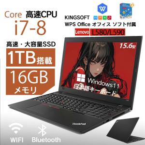 おまかせ ノートパソコン 中古 office付き Windows11 第10/11世代 Core