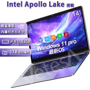 VETESA 2025新 ノートパソコン 新品薄型ノートPC office認証済 Win11