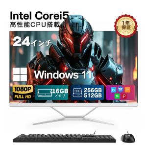 VETESA 年間ランキング1位 新品一体型PC 一体型パソコン 22型 Office