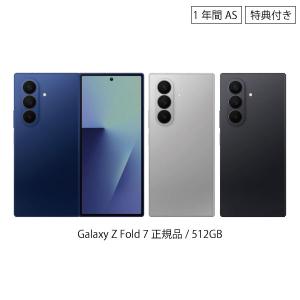 Galaxy Z Fold7 SM-F966Q 12G+256G SIMフリー [ブルー シャドウ