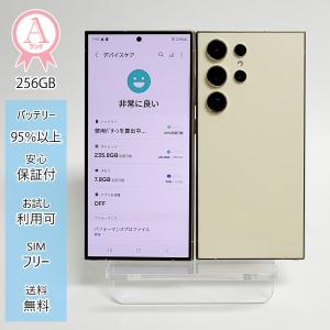 Galaxy S Samsung S24 Ultra S928B Dual Sim 12GB RAM 256GB 5G 黒