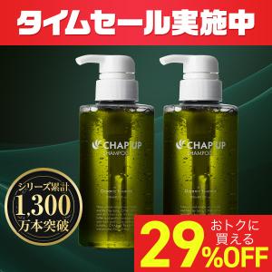チャップアップ（CHAP UP） 育毛剤 レフィル 詰め替え 付け替え 120mL