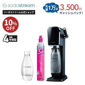 sodastream（ソーダストリーム） GAIA(ガイア)スターターキット 特別