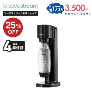 ☆sodastream / ソーダストリーム GAIA(ガイア) スターターキット