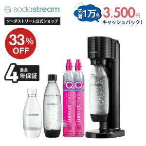 sodastream（ソーダストリーム） SPIRIT(スピリット) 特別パッケージ