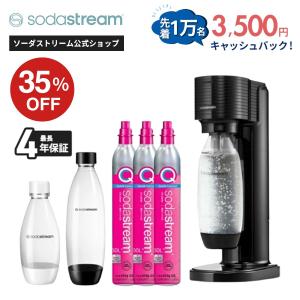 sodastream（ソーダストリーム） 【代引限定】ソーダストリーム