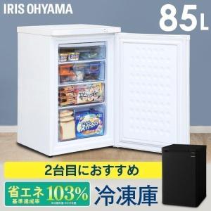 SAMKYO ＼爆買WEEK☆64%off☆32990円→24990円！／SAMKYO 冷凍庫