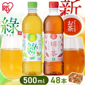 お〜いお茶 伊藤園 おーいお茶 濃い茶 2L×6本 緑茶 濃茶 機能性表示