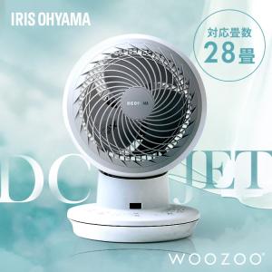 アイリスオーヤマ サーキュレーターアイ DC JET 15cm PCF-SDC152TK-W