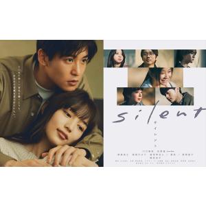 大切なことはすべて君が教えてくれた【DVD-BOX】[5枚組] 新品