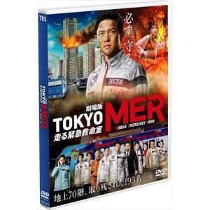 NHKエンタープライズ 新品 だから私は推しました 通常版 DVDBOX / 桜井