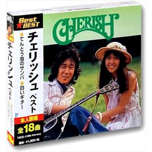 おまけCL付】新品 甲斐バンド Best Selection （CD） 12CD-1141