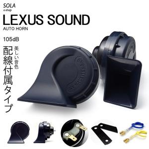 極音ホーン Ver2 極音電子ホーン リニューアル品 音色4タイプ エヌ