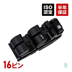 エブリイワゴン エブリィ ABA-DA17W パワーウインドウスイッチ 37990