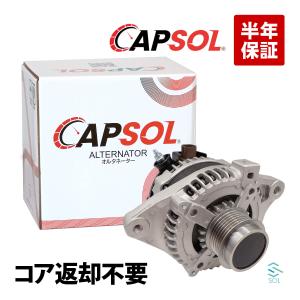 ヴォクシー オルタネーター トヨタ ノア アイシス 70系 70ヴォクシー