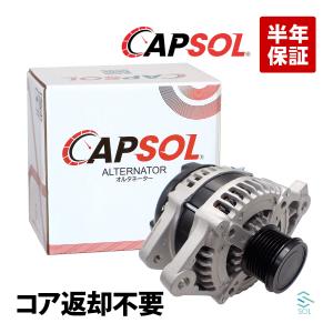 クラウン GRS203 GRS204】オルタネーター ダイナモ リビルト 27060